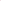 Vassoio Twist Les Noisettes Rosa