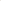Tiramisu faux Maxtris